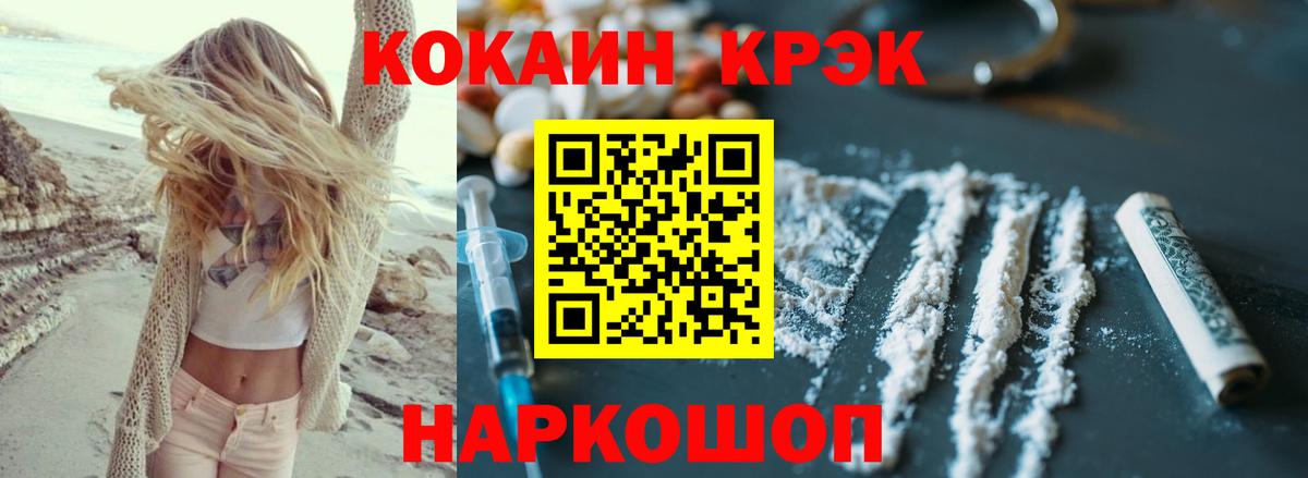 Кокаин 99% Тельмана