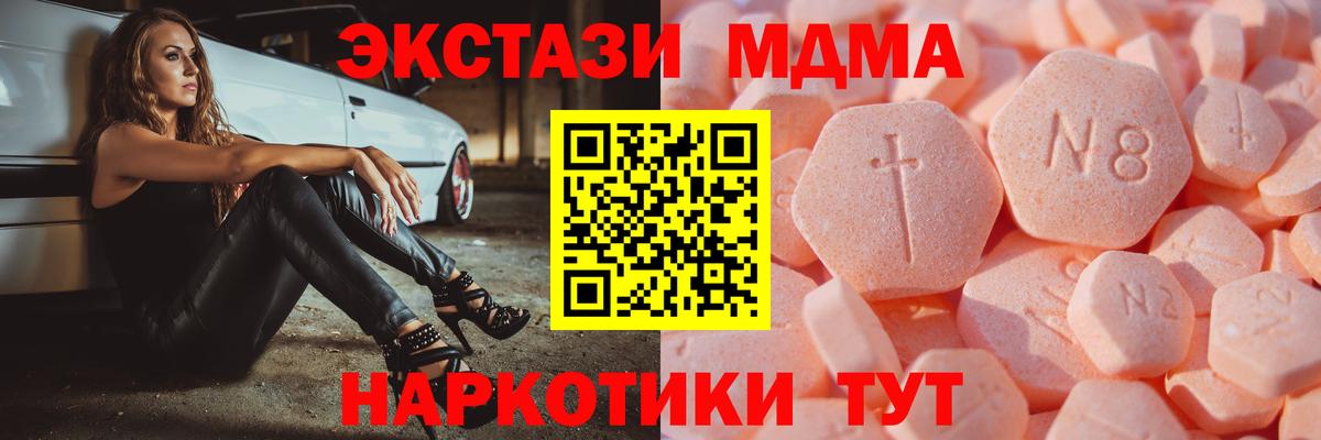 ЭКСТАЗИ Дубай  Вход с VPN  Тельмана 