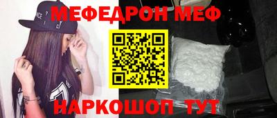 МДМА Бугуруслан