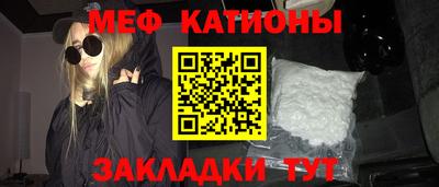 МДМА Бугуруслан