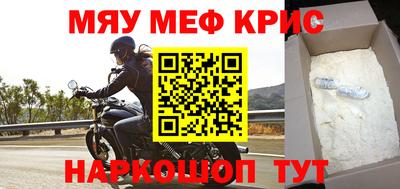МДМА Бугуруслан