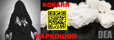 кокаин премиум Будённовск