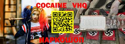 мяу мяу кристалл Бузулук
