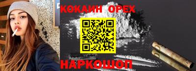 МДМА Бугуруслан
