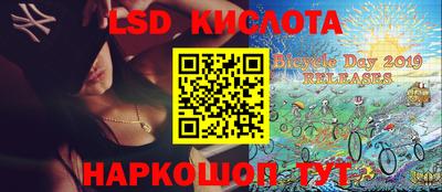МДМА Бугуруслан
