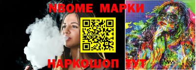 кокаин премиум Будённовск