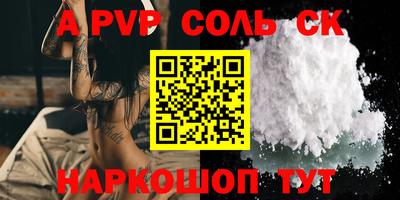 кокаин премиум Будённовск