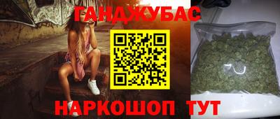 мяу мяу кристалл Бузулук