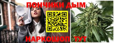 кокаин премиум Будённовск