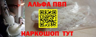 мяу мяу кристалл Бузулук