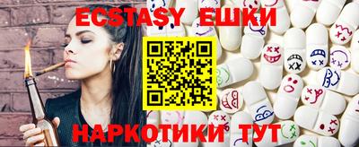 мяу мяу кристалл Бузулук