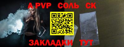 кокаин премиум Будённовск