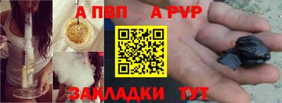 мяу мяу кристалл Бузулук