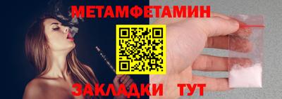 мяу мяу кристалл Бузулук