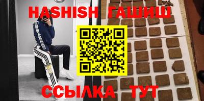 мяу мяу кристалл Бузулук