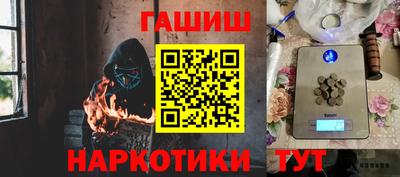 МДМА Бугуруслан