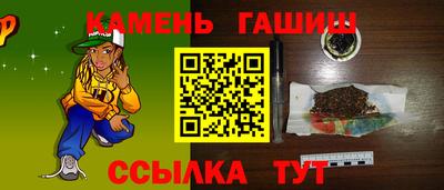мяу мяу кристалл Бузулук