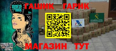МДМА Бугуруслан