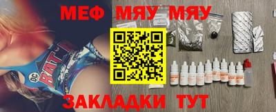 МДМА Бугуруслан