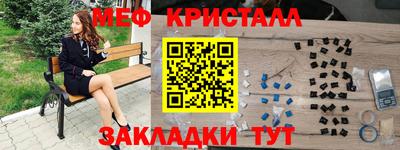 МДМА Бугуруслан
