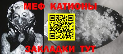 МДМА Бугуруслан