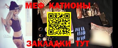 МДМА Бугуруслан