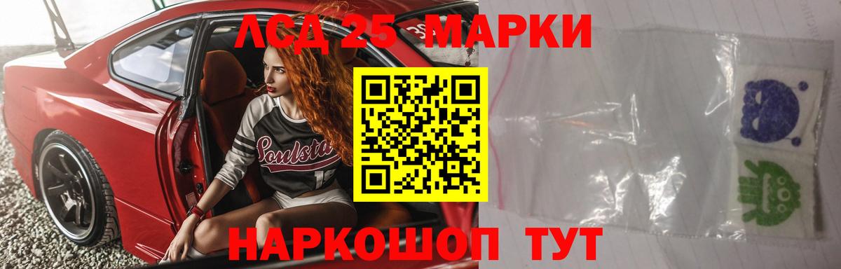 ЛСД экстази ecstasy  LSD-25 экстази ecstasy  Вход с VPN  Тельмана 