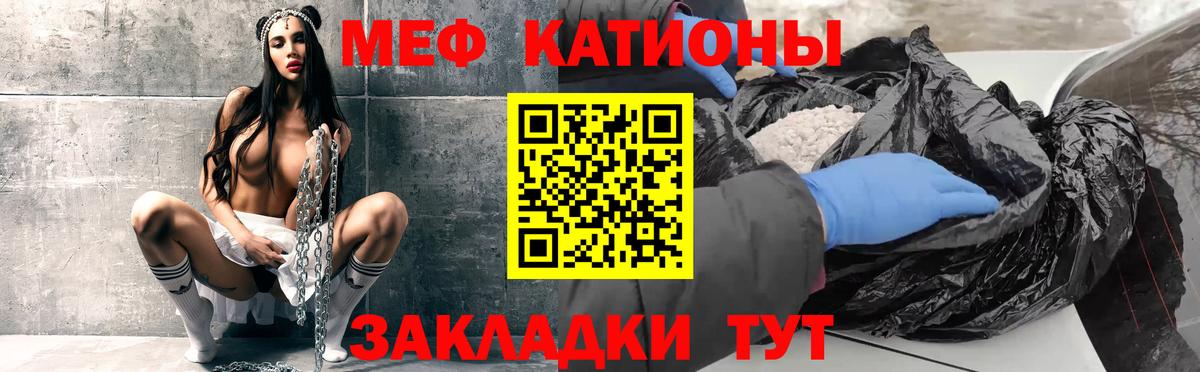 Тельмана  МЕФ VHQ  Меф  Меф mephedrone  Вход с VPN 