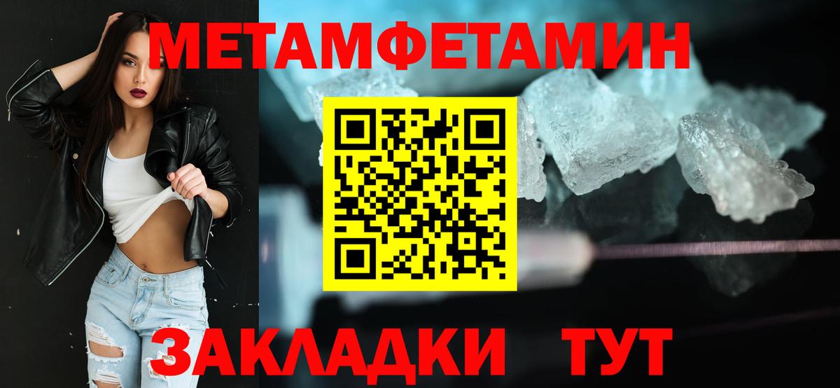 Первитин витя  Вход с VPN  Тельмана 