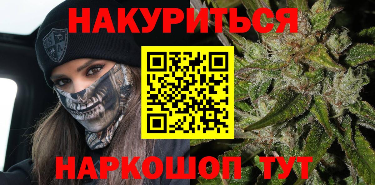 Канабис THC 21% Тельмана