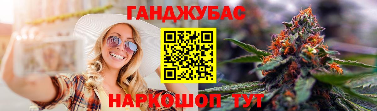 Тельмана  Конопля индика  Канабис MAZAR  Бошки марихуана тримм  Вход с VPN  Бошки марихуана ГИДРОПОН 